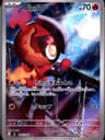 PSA 10 Gem Mint 2025 Pokemon Japanese M2-Inferno X #083 Charcadet