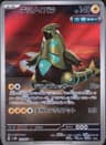 PSA 10 Gem Mint 2024 Pokemon Japanese Sv5m-Cyber Judge #077 Iron Thorns