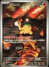 PSA 10 Gem Mint 2025 Pokemon Japanese M2a-Mega Dream Ex #198 Numel