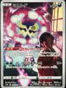 PSA 10 Gem Mint 2022 Pokemon Japanese Sword & Shield Dark Phantasma #076 Spiritomb
