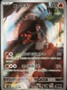 PSA 10 Gem Mint 2024 Pokemon Japanese Sv5a-Crimson Haze #069 Torkoal