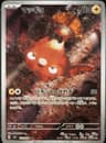 PSA 10 Gem Mint 2024 Pokemon Japanese Sv8-Super Electric Breaker #113 Stunfisk