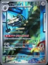 PSA 10 Gem Mint 2023 Pokemon Japanese Sv3a-Raging Surf #072 Ferrothorn