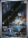 PSA 10 Gem Mint 2023 Pokemon Japanese Sv4m-Future Flash #072 Blitzle