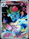 PSA 10 Gem Mint 2025 Pokemon Japanese M1l-Mega Brave #065 Ivysaur