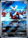 PSA 10 Gem Mint 2025 Pokemon Japanese M1s-Mega Symphonia #074 Delibird