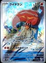 PSA 10 Gem Mint 2025 Pokemon Japanese Sv11w-White Flare #101 Heatmor