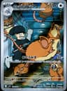 PSA 10 Gem Mint 2025 Pokemon Japanese Sv10-Glory Of Team Rocket #108 Rocket's Raticate