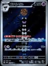 PSA 10 Gem Mint 2025 Pokemon Japanese Sv11w-White Flare #123 Gothitelle