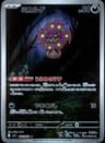 PSA 10 Gem Mint 2025 Pokemon Japanese M1l-Mega Brave #071 Spiritomb