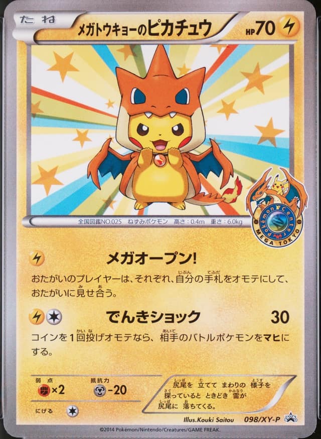 Legacy Pack #6 featured card