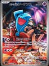 PSA 10 Gem Mint 2025 Pokemon Japanese Sv10-Glory of Team Rocket #103 Team Rocket's Wobbuffet