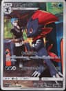 PSA 10 Gem Mint 2019 Pokemon Japanese Sun & Moon Dream League #051 Weavile