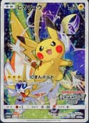 the pack's featured card image