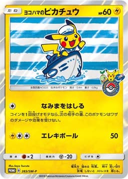 PSA 10 Gem Mint 2018 Pokemon Japanese Sm Promo #283 Yokohama's Pikachu