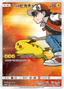 PSA 10 Gem Mint 2018 Pokemon Japanese Sm Promo #270 Red's Pikachu