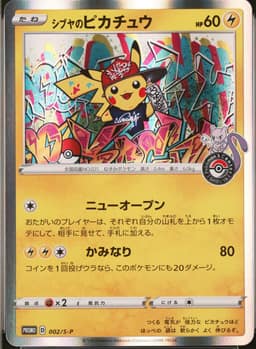 PSA 10 Gem Mint 2019 Pokemon Japanese S Promo #002 Shibuya's Pikachu