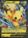 PSA 10 Gem Mint 2022 Pokemon Japanese Sword & Shield Start Deck 100 Corocoro Comic Version #001 Pikachu V