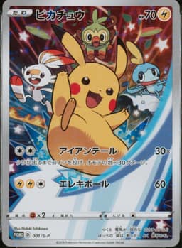 PSA 10 Gem Mint 2019 Pokemon Japanese S Promo #001 Pikachu