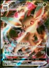 PSA 10 Gem Mint 2021 Pokemon Japanese Sword & Shield Eevee Heroes #003 Leafeon Vmax