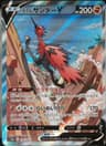 PSA 10 Gem Mint 2021 Pokemon Japanese Sword & Shield Peerless Fighters #076 Galarian Zapdos V