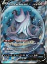 PSA 10 Gem Mint 2021 Pokemon Japanese Sword & Shield Peerless Fighters #074 Galarian Articuno V