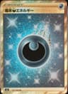 PSA 10 Gem Mint 2021 Pokemon Japanese Sword & Shield Eevee Heroes #101 Darkness Energy