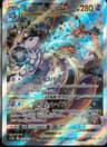 PSA 9 Mint 2022 Pokemon Japanese Sword & Shield Vstar Universe #221 Mewtwo Vstar
