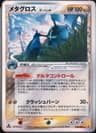 PSA 9 Mint 2005 Pokemon Japanese Holon Research Tower #040 Metagross-Holo