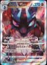 PSA 10 Gem Mint 2022 Pokemon Japanese Sword & Shield Vstar Universe #226 Lucario Vstar