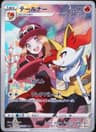 PSA 10 Gem Mint 2022 Pokemon Japanese Sword & Shield Incandescent Arcana #069 Braixen