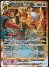 PSA 10 Gem Mint 2022 Pokemon Japanese Sword & Shield Lost Abyss #125 Giratina Vstar
