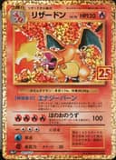 PSA 10 Gem Mint 2021 Pokemon Japanese Promo Card Pack 25th Anniversary Edition #001 Charizard-Holo