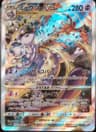 PSA 10 Gem Mint 2022 Pokemon Japanese Sword & Shield Vstar Universe #221 Mewtwo Vstar