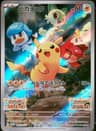 PSA 10 Gem Mint 2022 Pokemon Japanese Sv Promo #001 Pikachu