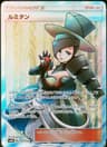 PSA 10 Gem Mint 2018 Pokemon Japanese Sun & Moon Ultra Shiny Gx #157 Morgan