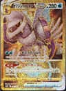 PSA 10 Gem Mint 2022 Pokemon Japanese Sword & Shield Space Juggler #086 Orgn.Frm.Palkia Vstar