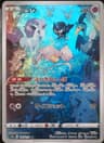PSA 10 Gem Mint 2022 Pokemon Japanese Sword & Shield Vstar Universe #183 Mew