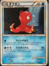 PSA 10 Gem Mint 2009 Pokemon Japanese Heartgold Collection #029 Octillery-Holo