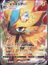 PSA 10 Gem Mint 2022 Pokemon Japanese Sword & Shield Vstar Universe #219 Zeraora Vmax