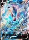 PSA 10 Gem Mint 2021 Pokemon Japanese Sword & Shield Silver Lance #075 Galarian Rapidash V