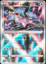 PSA 10 Gem Mint 2022 Pokemon Go Japanese #055 Radiant Eevee