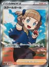 PSA 9 Mint 2021 Pokemon Japanese Sword & Shield Skyscraping Perfection #078 Schoolgirl