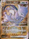 PSA 10 Gem Mint 2022 Pokemon Go Japanese #091 Mewtwo Vstar