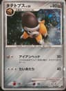 PSA 9 Mint 2008 Pokemon Japanese 11th Movie Commemoration Set #007 Shieldon-Holo
