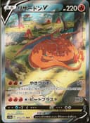 PSA 10 Gem Mint 2022 Pokemon Japanese Sword & Shield Vstar Universe #211 Charizard V