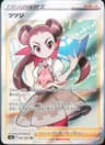 PSA 9 Mint 2022 Pokemon Japanese Sword & Shield Battle Region #081 Roxanne