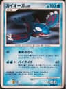 PSA 10 Gem Mint 2008 Pokemon Japanese Diamond & Pearl Cry From The Mysterious #440 Kyogre