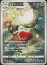 PSA 10 Gem Mint 2022 Pokemon Japanese Sword & Shield Battle Region #068 Roserade