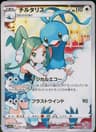 PSA 10 Gem Mint 2022 Pokemon Japanese Sword & Shield Incandescent Arcana #074 Altaria